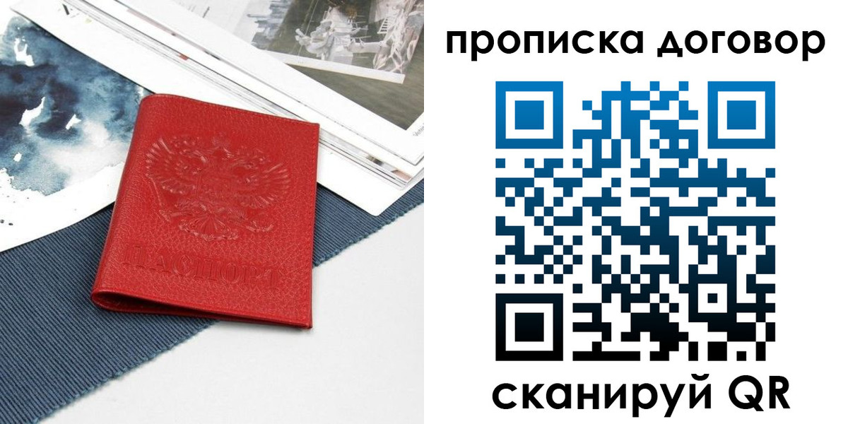 регистрация для дет. сада в Никольске