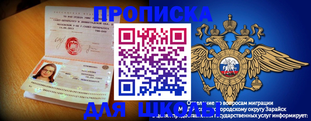 форма 3 в Никольске